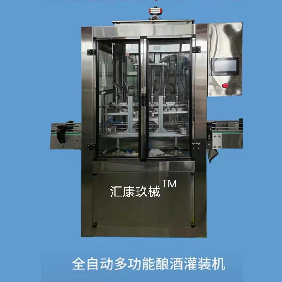 全自動多功能釀酒灌裝機(jī)